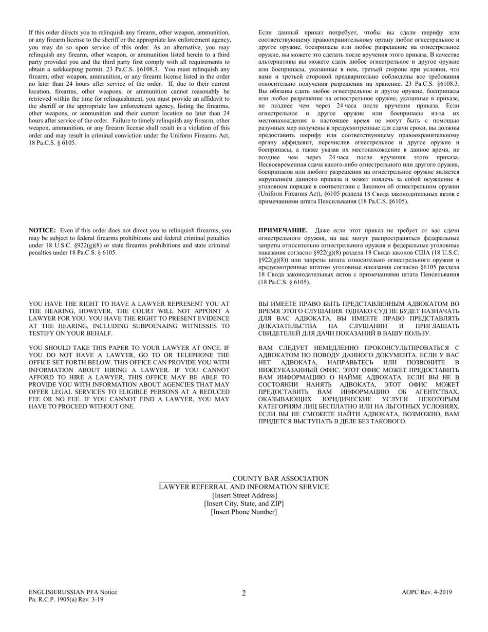 Notice of Hearing and Order - Pennsylvania (English / Russian), Page 2