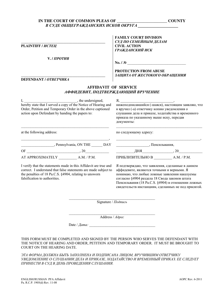 Pennsylvania Affidavit of Service - Fill Out, Sign Online and Download ...