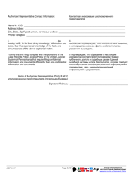 Form AOPC317 Authorization of Representative - Pennsylvania (English/Russian), Page 2