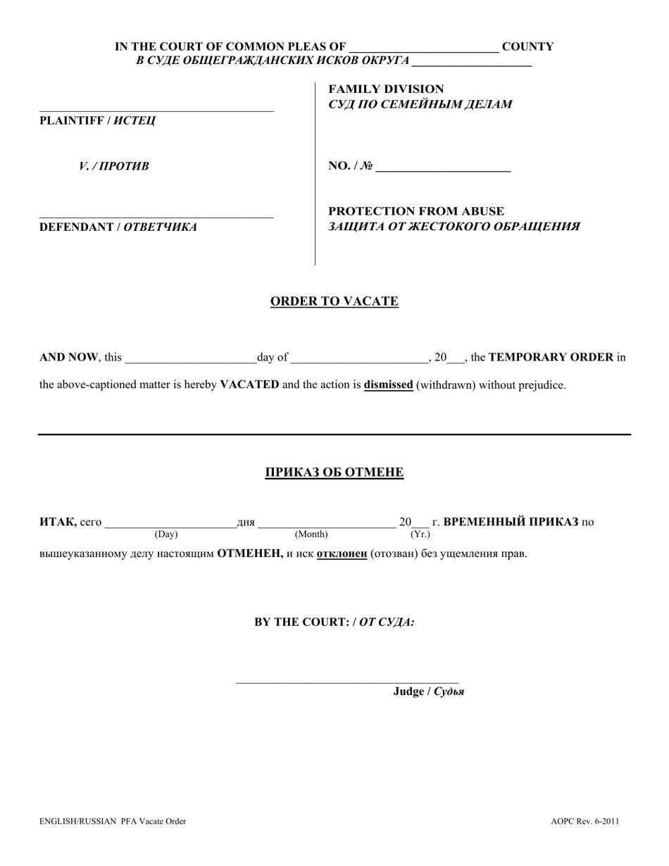 Order to Vacate - Pennsylvania (English / Russian), Page 1