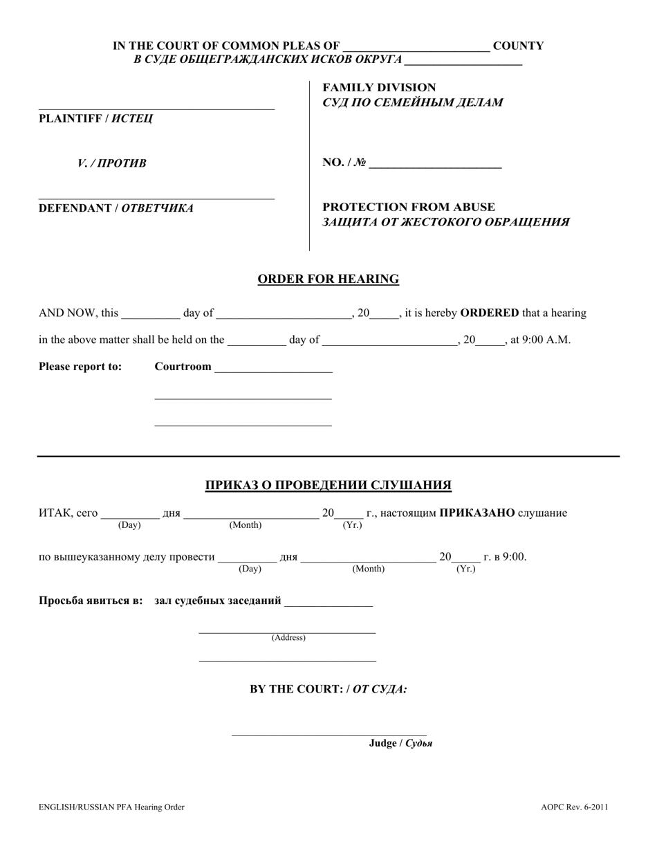 Order for Hearing - Pennsylvania (English / Russian), Page 1