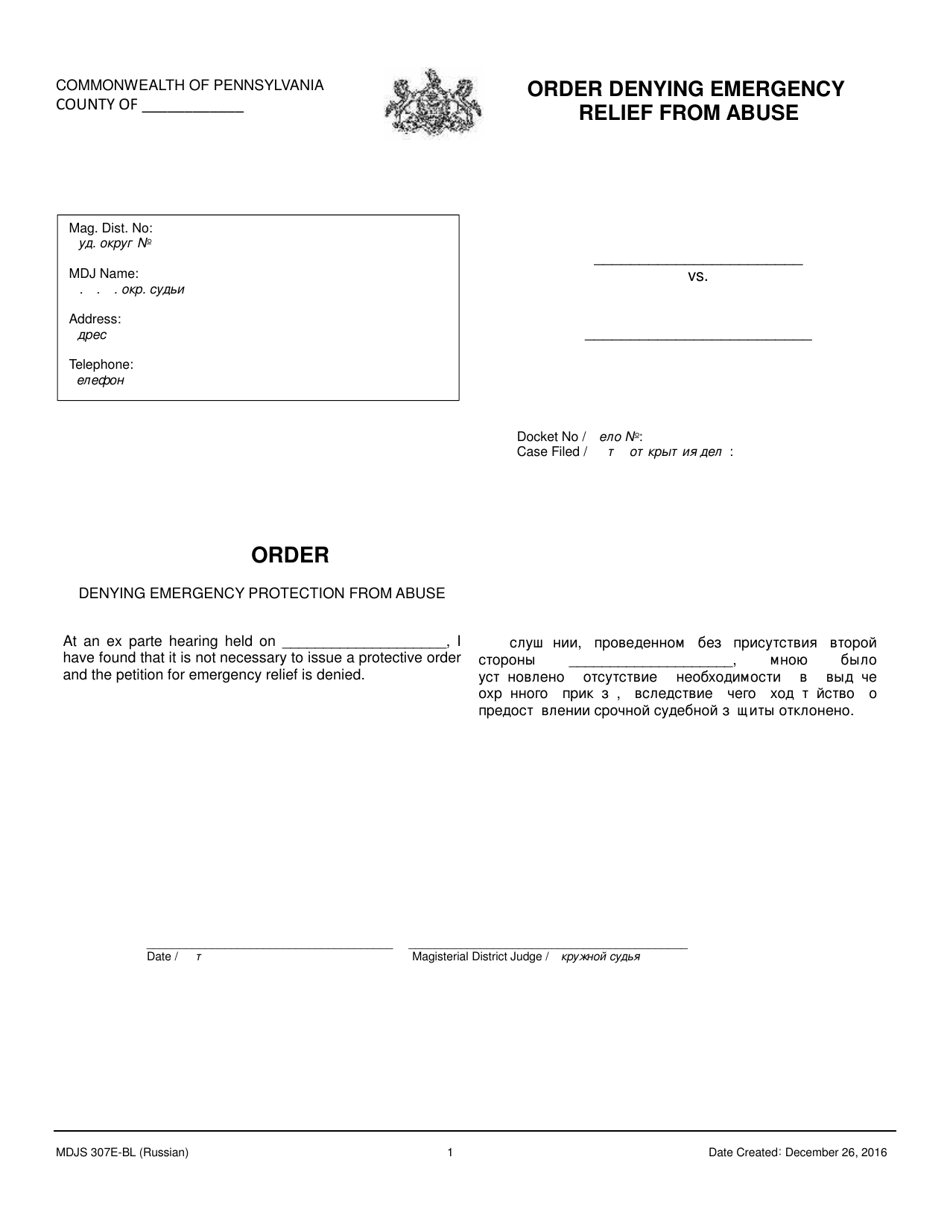 Form MDJS307E-BL Order Denying Emergency Relief From Abuse - Pennsylvania (English / Russian), Page 1