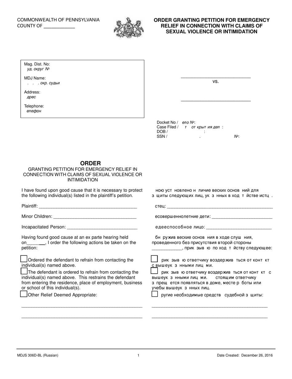 Form MDJS306D-BL Order Granting Petition for Emergency Relief in Connection With Claims of Sexual Violence or Intimidation - Pennsylvania (English / Russian), Page 1