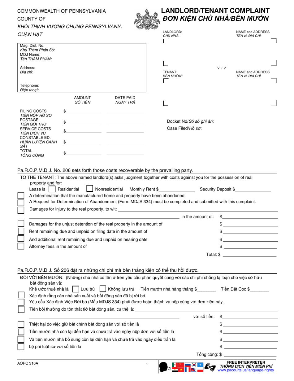 Form AOPC310A Landlord / Tenant Complaint - Pennsylvania (English / Vietnamese), Page 1