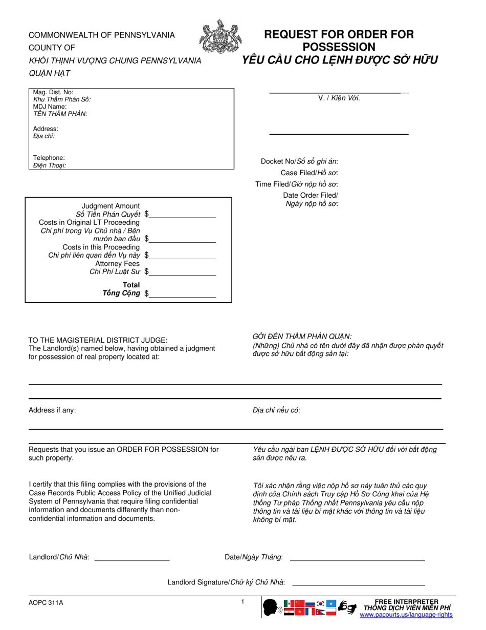 Form AOPC311A Request for Order for Possession - Pennsylvania (English / Vietnamese), Page 1