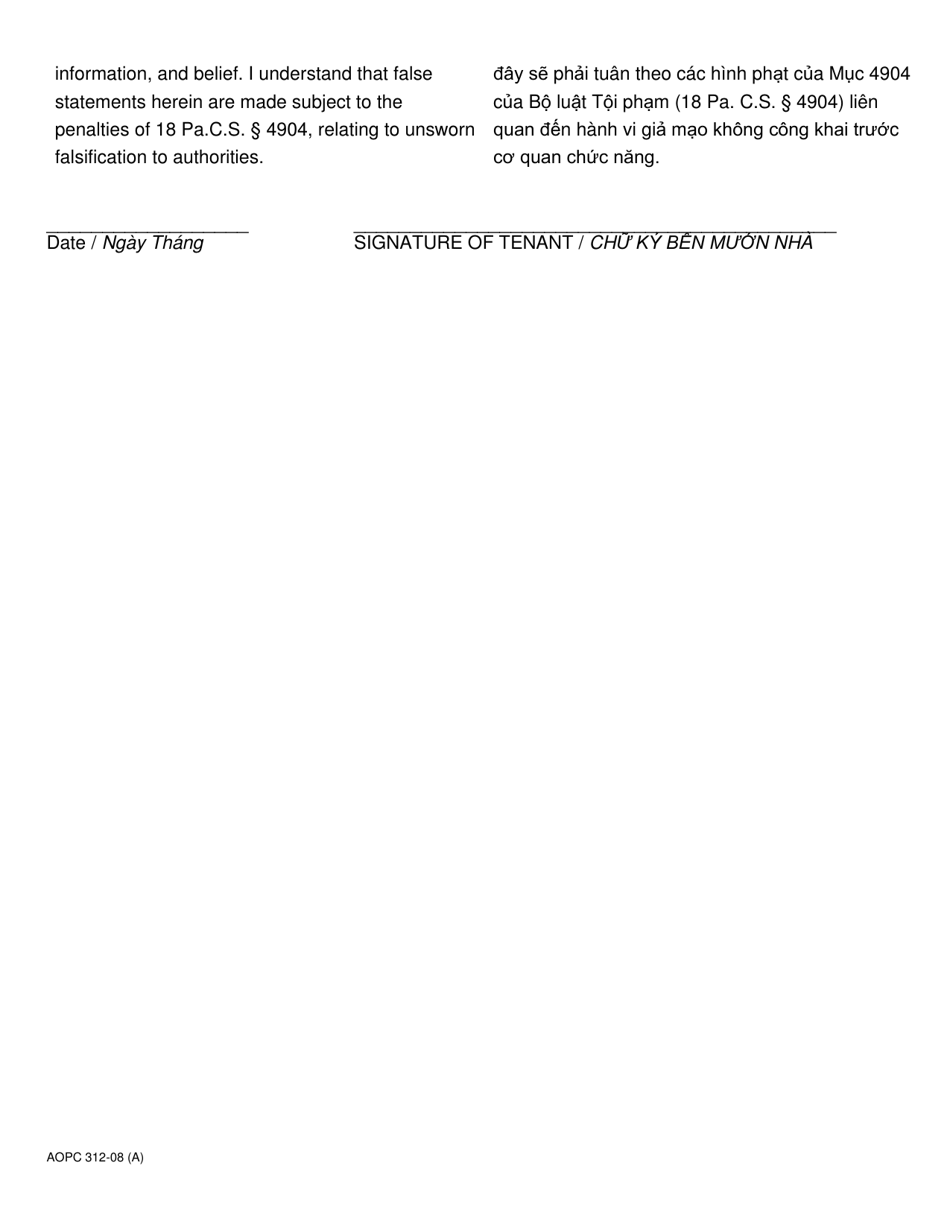 Form AOPC312-08 (A) Section 8 Tenants Supersedeas Affidavit Filed Pursuant to Pa.r.c.p.m.d.j. No. 1008c (2) - Pennsylvania (English / Vietnamese), Page 2