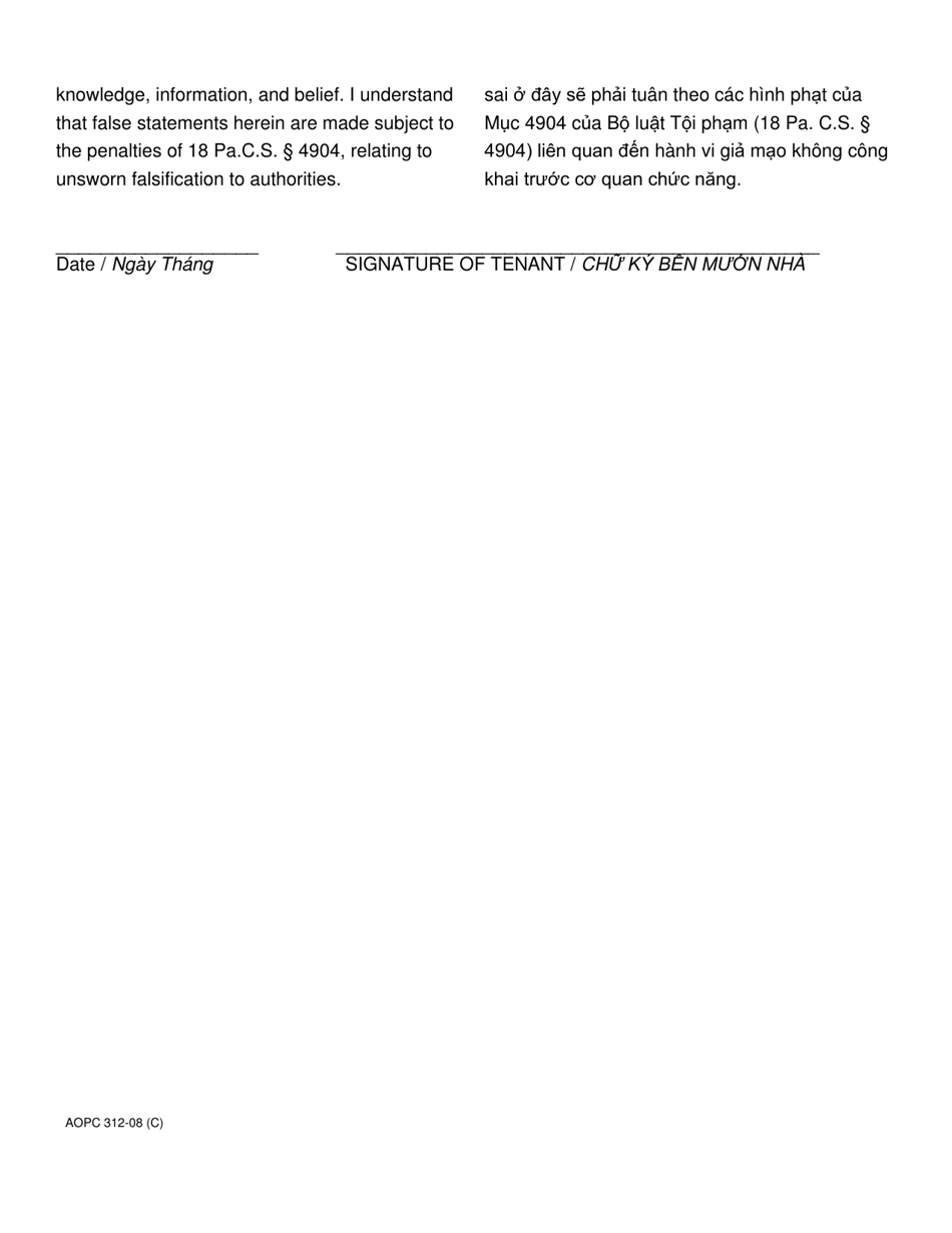 Form AOPC312-08 (C) Section 8 Tenants Supersedeas Affidavit Filed Pursuant to Pa.r.c.p.m.d.j. No. 1013c (2) - Pennsylvania (English / Vietnamese), Page 2