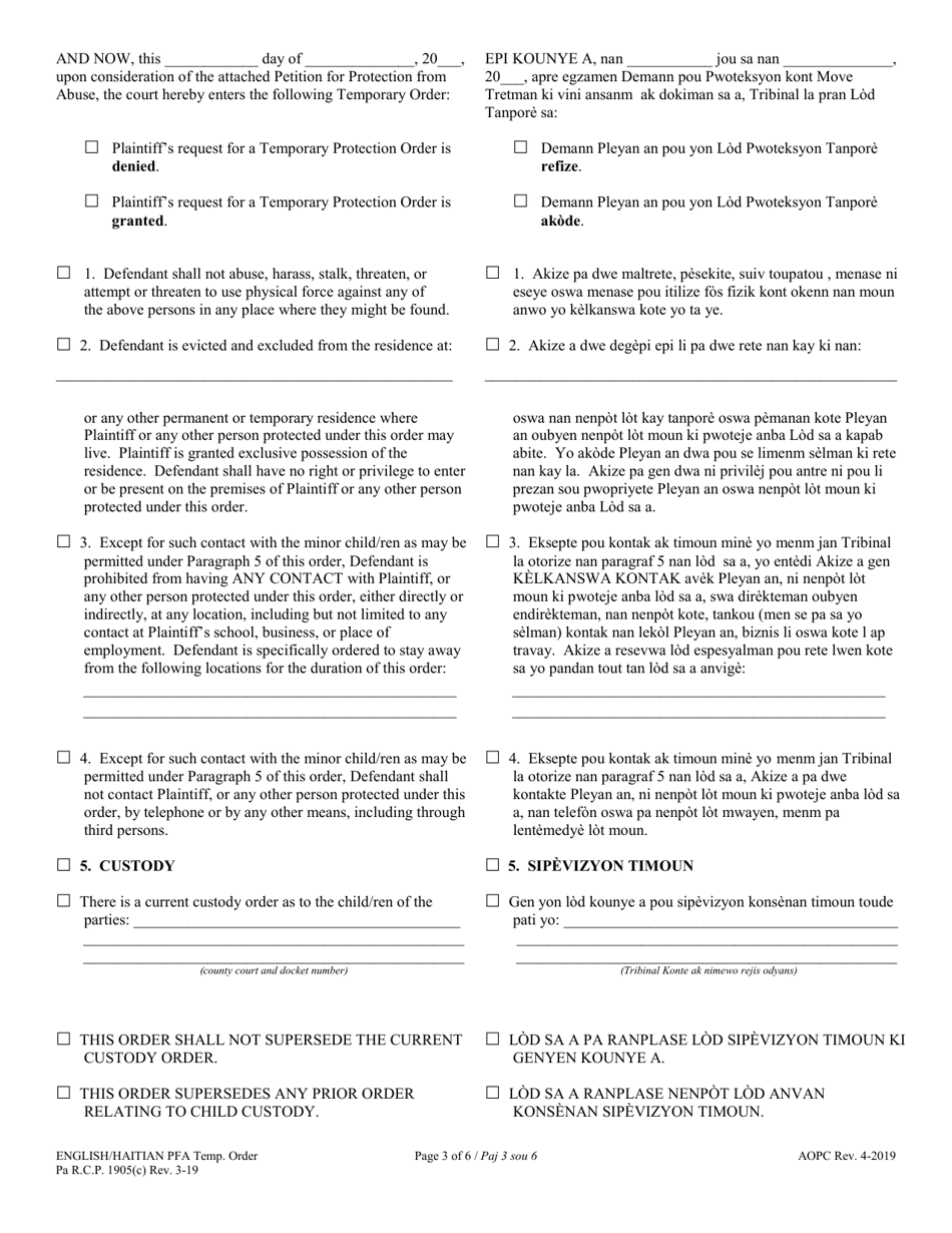 Temporary Protection From Abuse Order - Pennsylvania (English / Haitian Creole), Page 3
