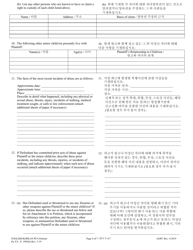Petition for Protection From Abuse - Pennsylvania (English/Korean), Page 4