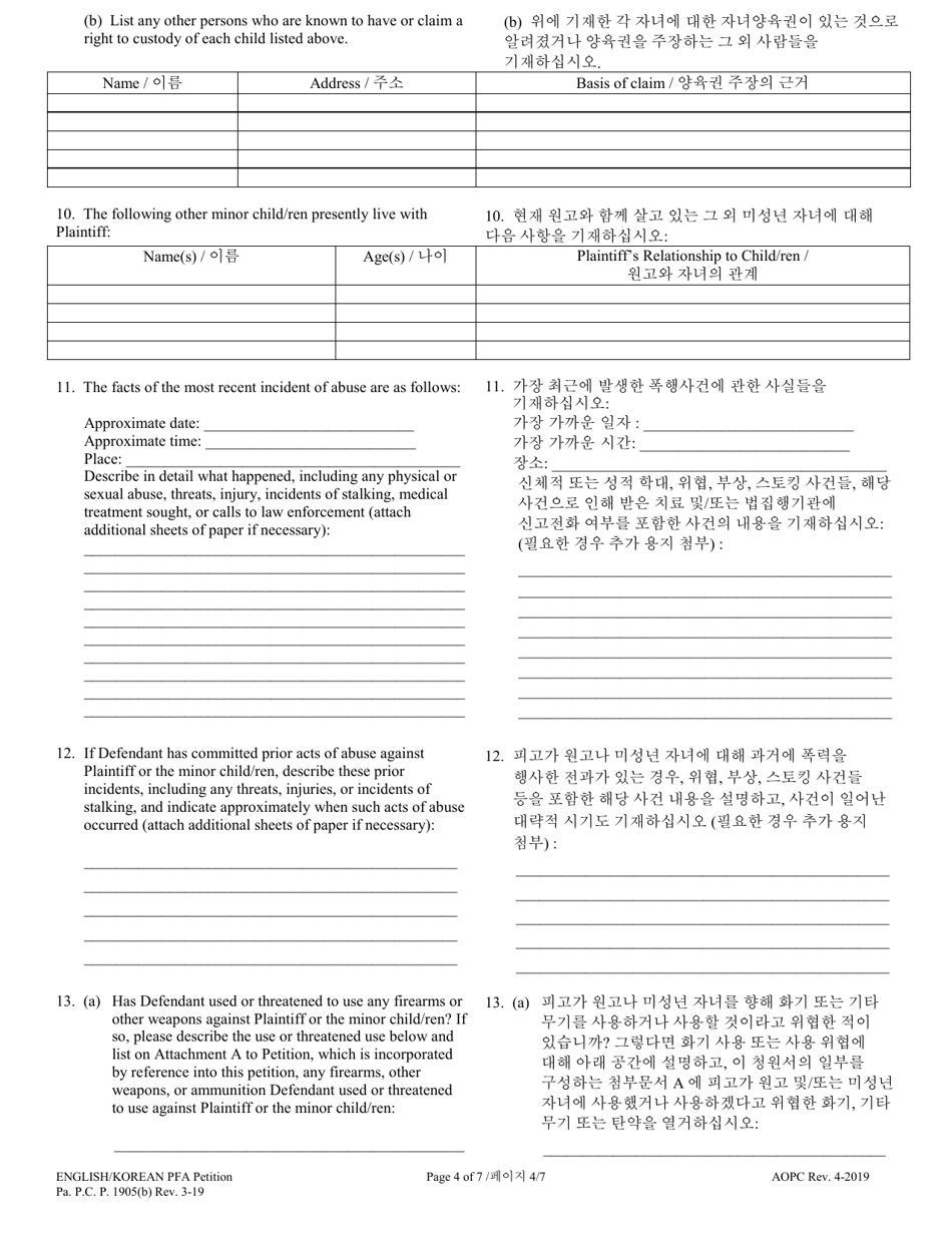 Petition for Protection From Abuse - Pennsylvania (English / Korean), Page 4
