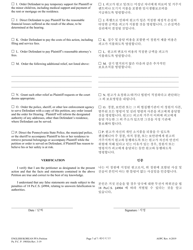 Petition for Protection From Abuse - Pennsylvania (English/Korean), Page 7