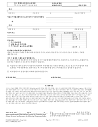 Temporary Protection From Abuse Order - Pennsylvania (English/Korean), Page 2