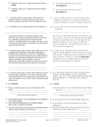 Temporary Protection From Abuse Order - Pennsylvania (English/Korean), Page 3