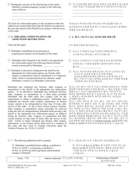 Temporary Protection From Abuse Order - Pennsylvania (English/Korean), Page 4