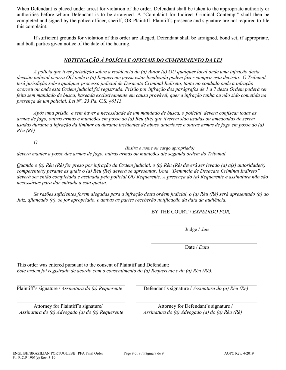 Final Protection From Abuse Order - Pennsylvania (English / Portuguese), Page 9