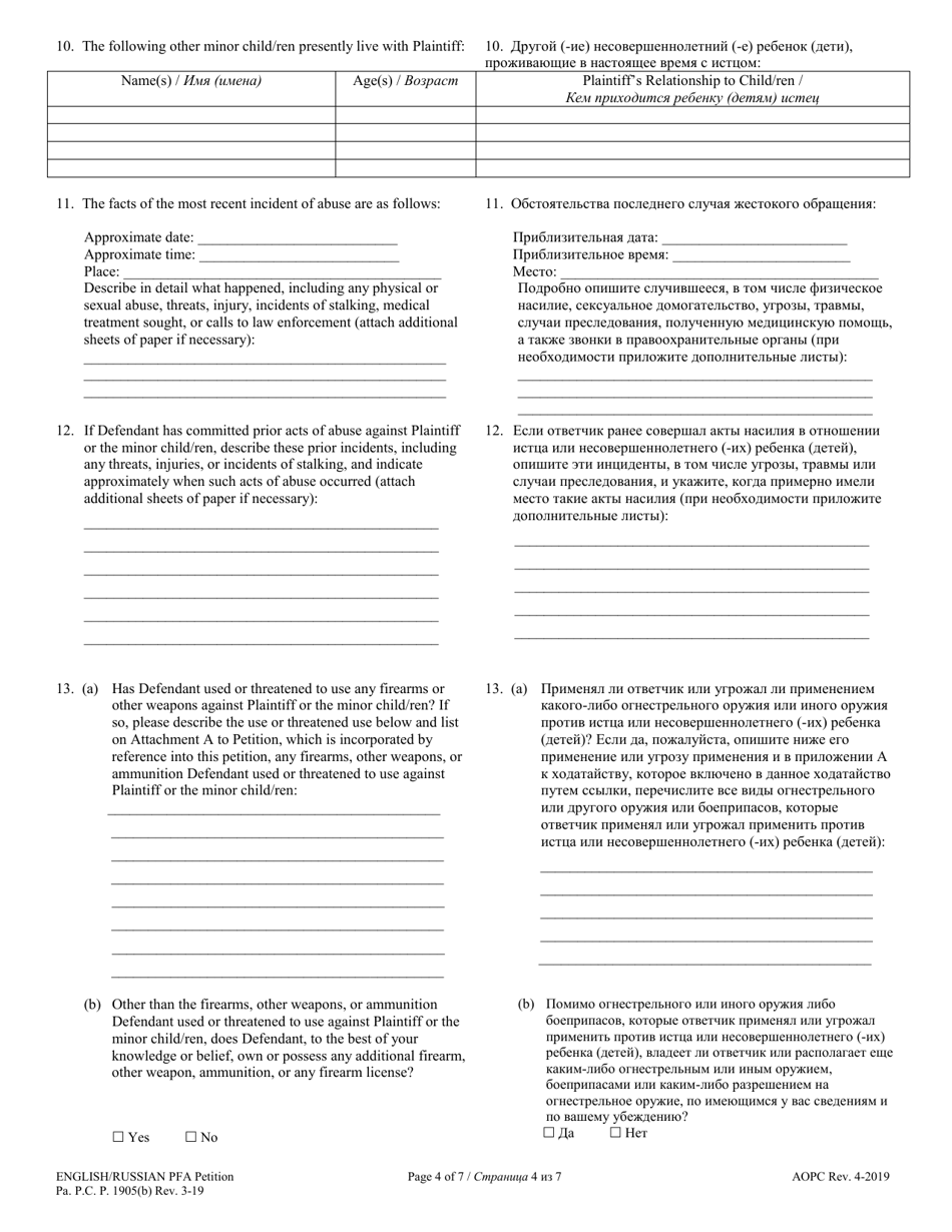 Petition for Protection From Abuse - Pennsylvania (English / Russian), Page 4