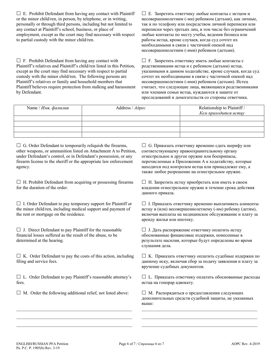 Petition for Protection From Abuse - Pennsylvania (English / Russian), Page 6