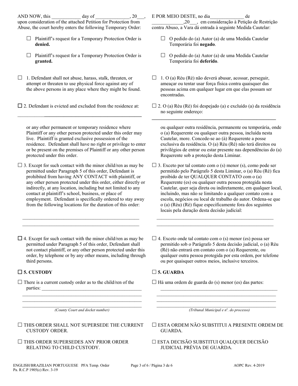 Temporary Protection From Abuse Order - Pennsylvania (English / Portuguese), Page 3
