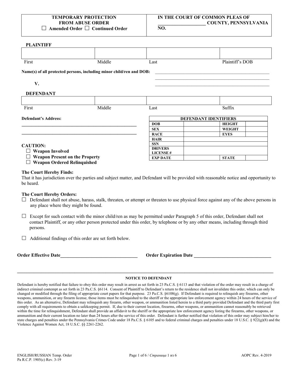 Temporary Protection From Abuse Order - Pennsylvania (English / Russian), Page 1