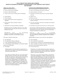 Final Protection From Abuse Order - Pennsylvania (English/Russian), Page 3