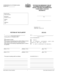 Form MDJS306A-BL Petition for Emergency Relief in Connection With Claims of Sexual Violence or Intimidation - Pennsylvania (English/Chinese Simplified)