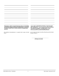 Form MDJS306A-BL Petition for Emergency Relief in Connection With Claims of Sexual Violence or Intimidation - Pennsylvania (English/Khmer), Page 2