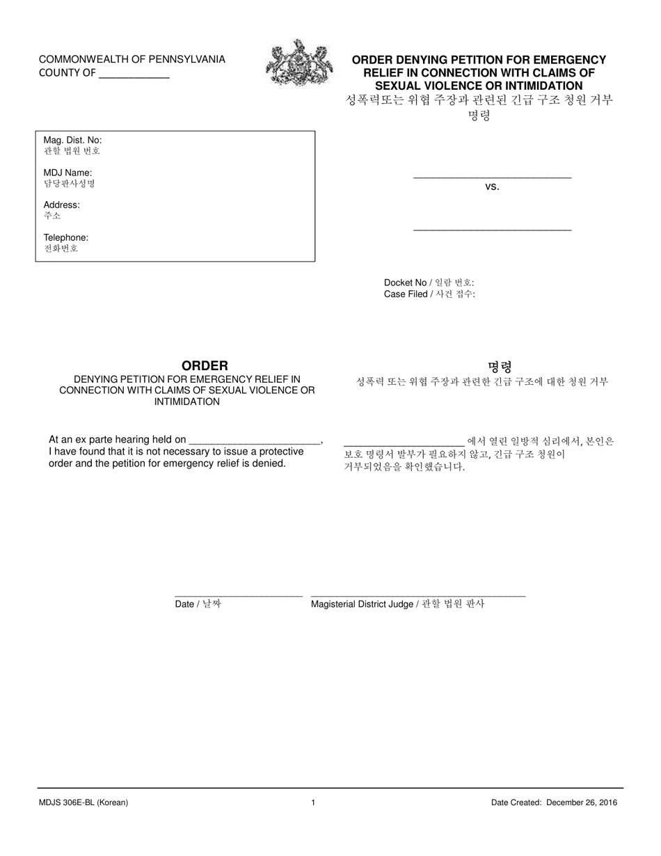 Form MDJS306E-BL Order Denying Petition for Emergency Relief in Connection With Claims of Sexual Violence or Intimidation - Pennsylvania (English / Korean), Page 1
