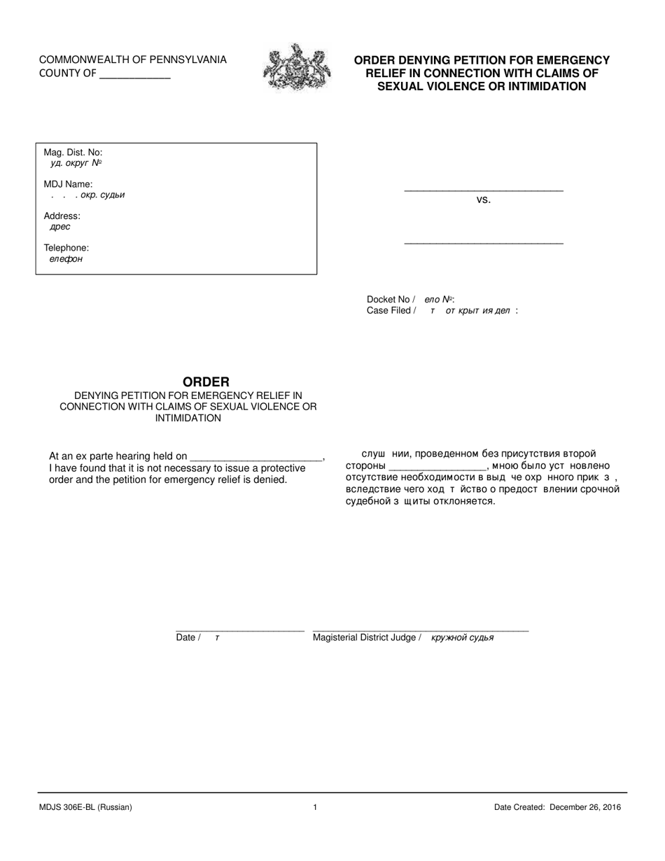 Form MDJS306E-BL Order Denying Petition for Emergency Relief in Connection With Claims of Sexual Violence or Intimidation - Pennsylvania (English / Russian), Page 1