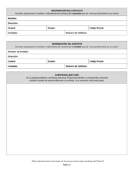 Formulario De Queja Sobre Discriminacion Del Titulo Vi - Tennessee (Spanish), Page 2