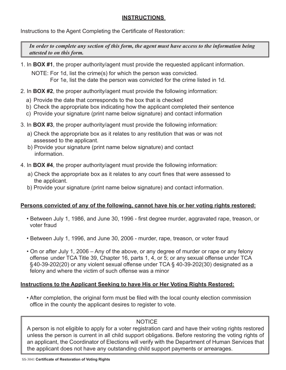 Form SS-3041 Certificate of Restoration of Voting Rights for Persons Convicted of a Felony on or After May 18, 1981 - Tennessee, Page 2