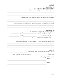 Form 115 Periodic Review Report - Vermont (Arabic), Page 2