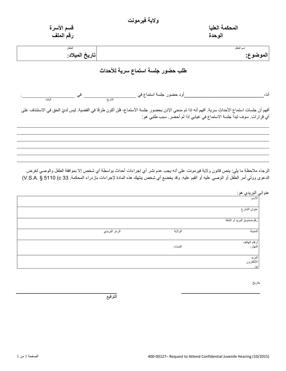 form-400-00127-fill-out-sign-online-and-download-fillable-pdf