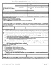 Form 400-00358J Application for Public Defender - Juvenile - Vermont (French), Page 2