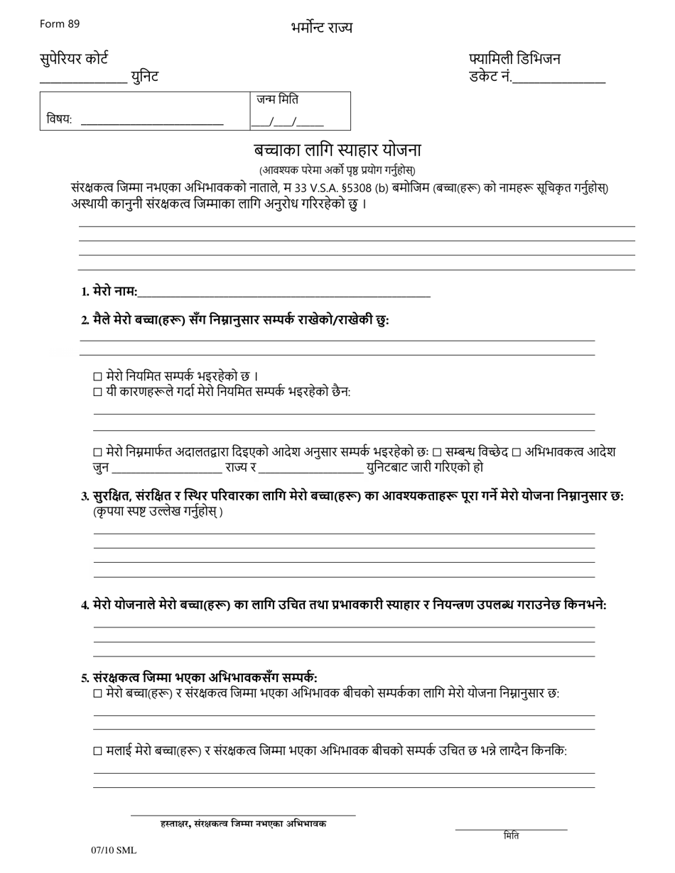Form 89 Care Plan for Child - Vermont (Nepali), Page 1