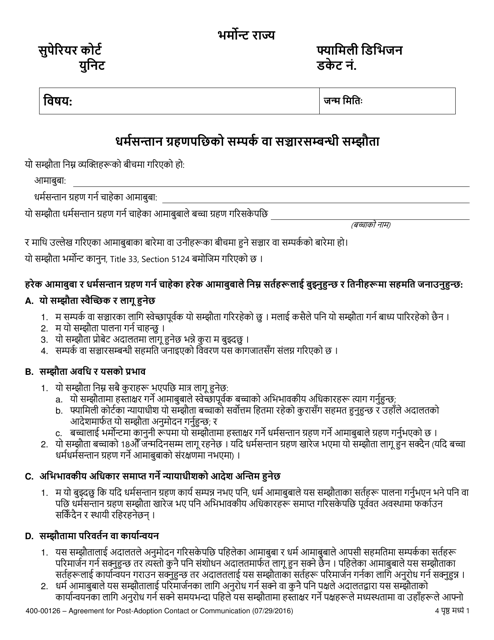 Form 400-00126 Agreement for Post-adoption Contact or Communication - Vermont (Nepali)