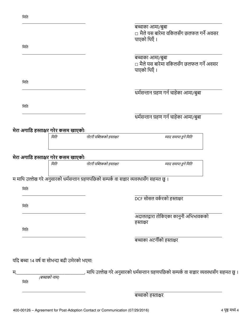 Form 400-00126 Agreement for Post-adoption Contact or Communication - Vermont (Nepali), Page 4