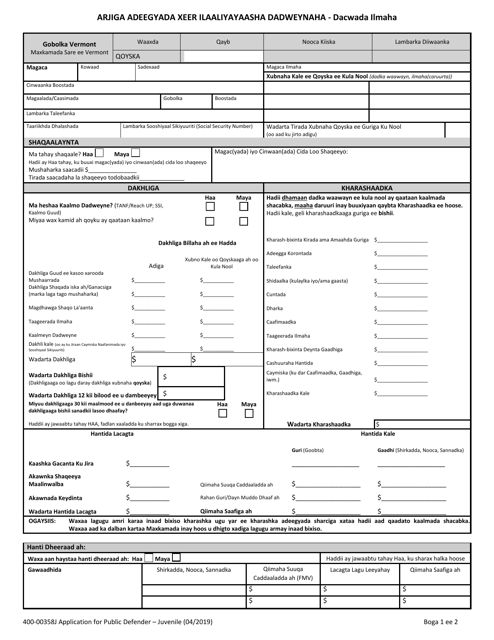 Form 400-00358J Application for Public Defender Services - Juvenile - Vermont (Somali)