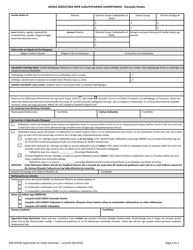 Form 400-00358J Application for Public Defender Services - Juvenile - Vermont (Somali), Page 2