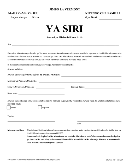 Form 400-00156 Confidential Notification for Relief From Abuse - Vermont (Swahili)