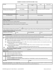 Form 400-00358J Application for Public Defender - Juvenile - Vermont (Swahili), Page 2
