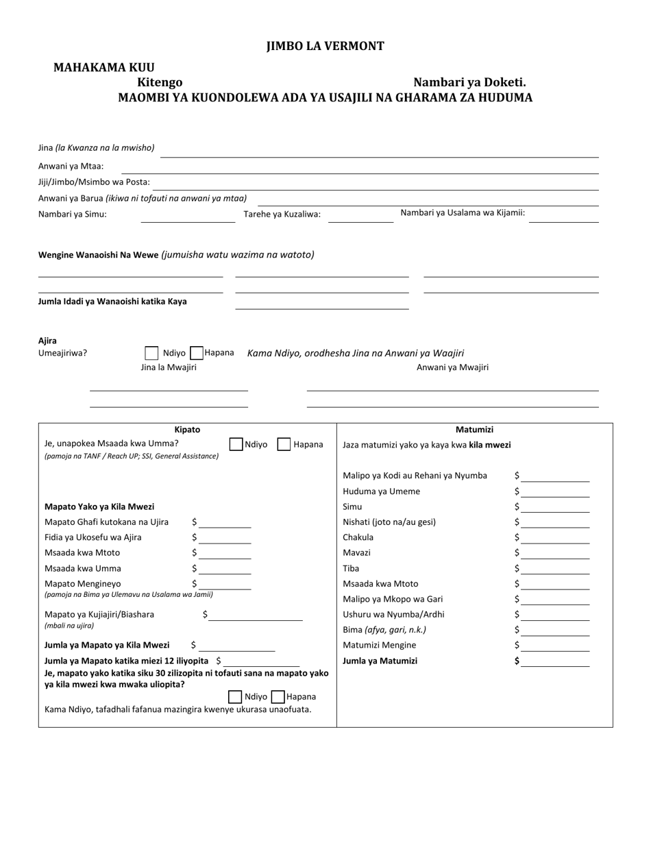 Form 600-00228 Application to Waive Filing Fees  Service Costs - Vermont (Swahili), Page 1