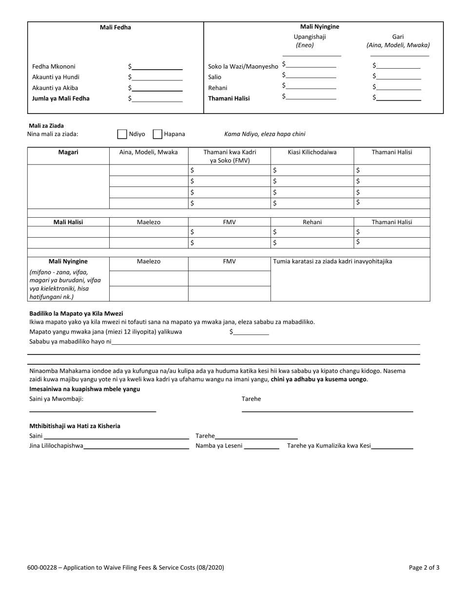 Form 600-00228 Application to Waive Filing Fees  Service Costs - Vermont (Swahili), Page 2