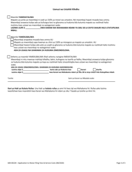 Form 600-00228 Application to Waive Filing Fees &amp; Service Costs - Vermont (Swahili), Page 3
