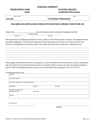 Document preview: Form 400-00127 Request to Attend Confidential Juvenile Hearing - Vermont (Somali)