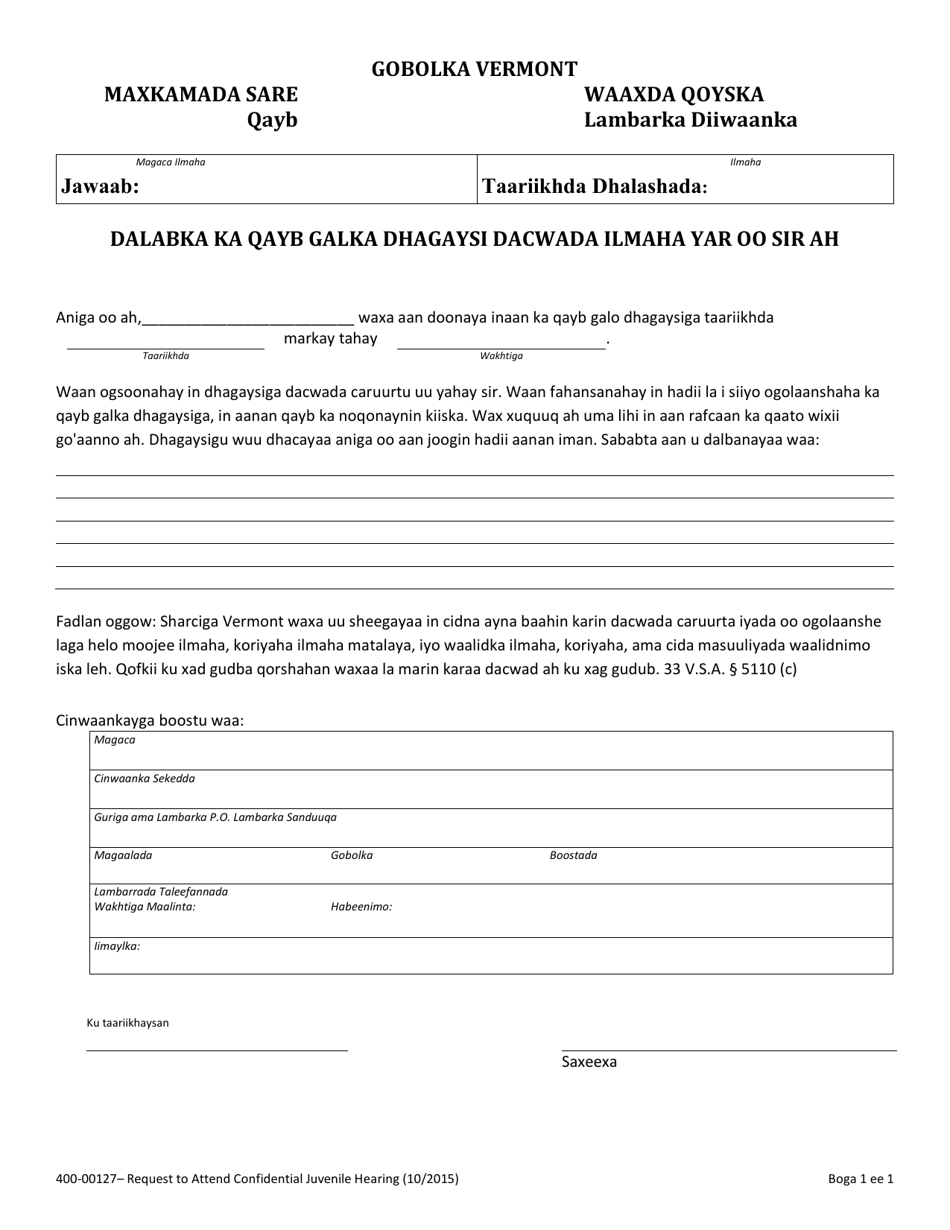 Form 400-00127 Request to Attend Confidential Juvenile Hearing - Vermont (Somali), Page 1