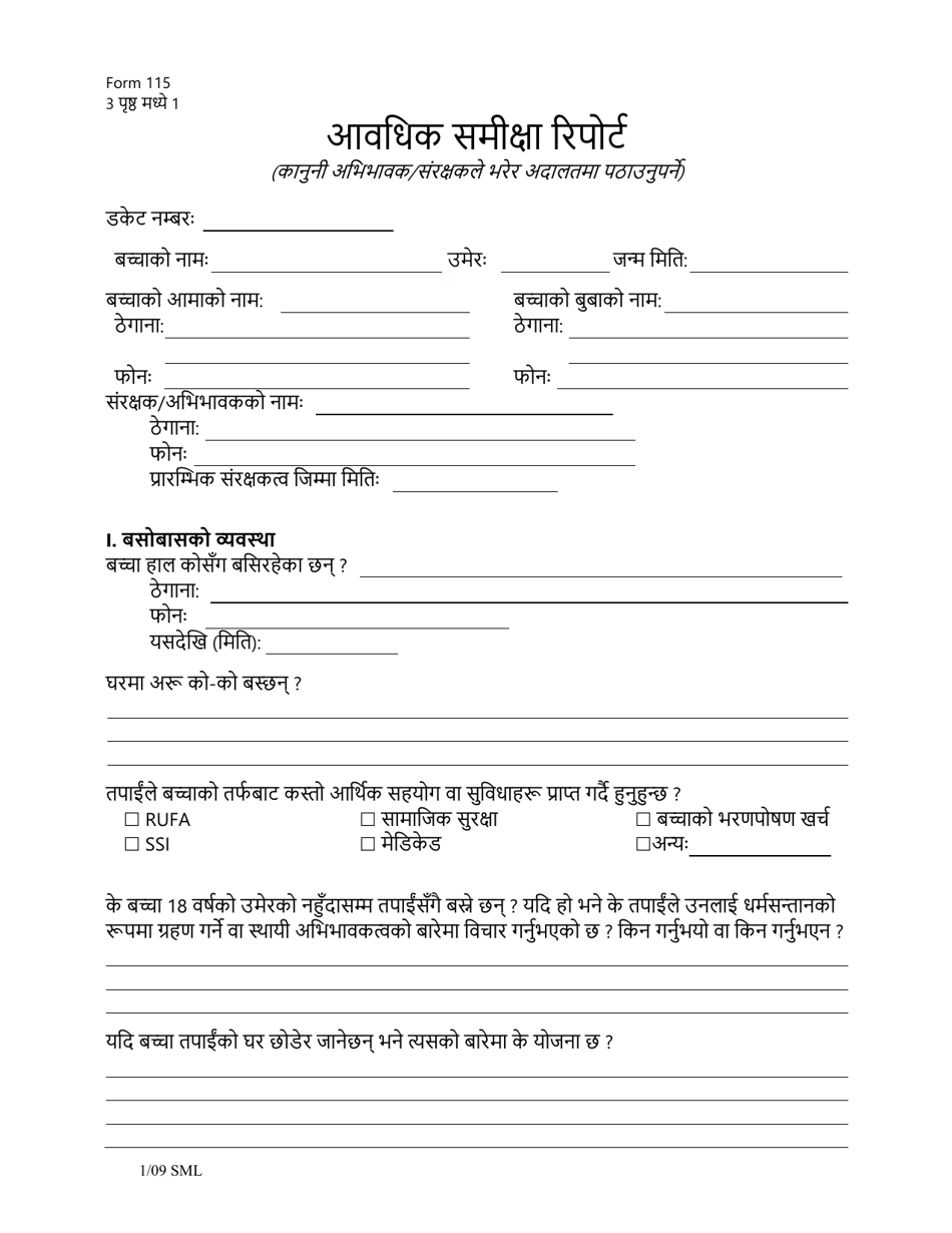 Form 115 Periodic Review Report - Vermont (Nepali), Page 1