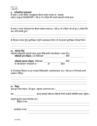 Form 115 Periodic Review Report - Vermont (Nepali), Page 2
