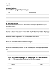 Form 115 Periodic Review Report - Vermont (Nepali), Page 3