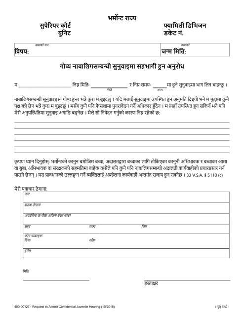 Form 400-00127 Request to Attend Confidential Juvenile Hearing - Vermont (Nepali)
