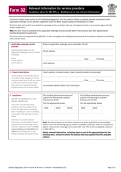 Form 32 &quot;Relevant Information for Service Providers&quot; - Queensland, Australia